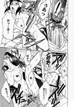 Page 25 of Red Storm Rising