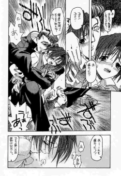 Page 33 of Red Storm Rising