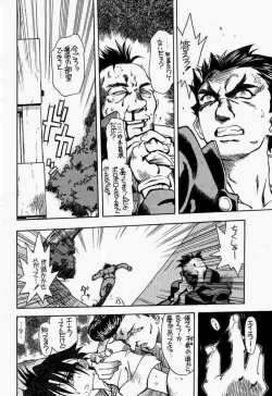 Page 35 of Red Storm Rising