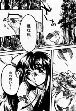 Page 40 of Red Storm Rising