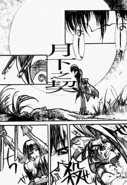 Page 41 of Red Storm Rising