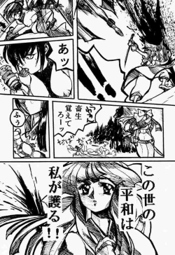 Page 50 of Red Storm Rising