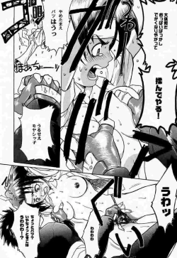 Page 7 of Red Storm Rising