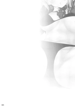 Page 4 of Gakusei ver.