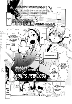 Page 1 of Kouki-kun no Henyou | Kouki's New Look
