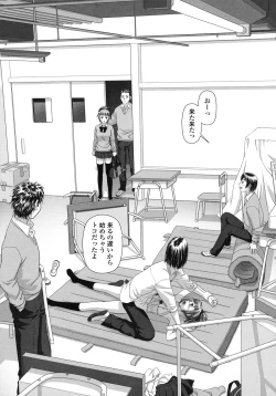 Page 109 of Ruri Ruri