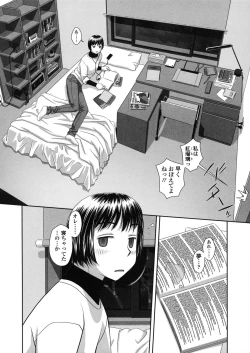Page 171 of Ruri Ruri