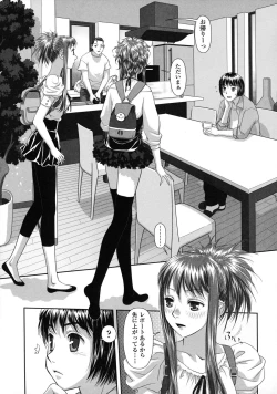 Page 190 of Ruri Ruri