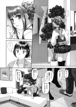 Page 191 of Ruri Ruri