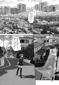 Page 31 of Ruri Ruri