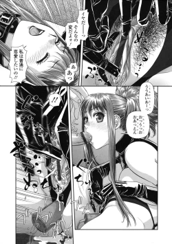 Page 46 of Ruri Ruri