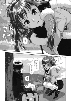 Page 59 of Ruri Ruri