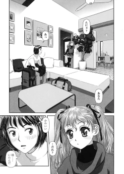 Page 62 of Ruri Ruri