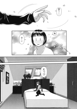 Page 64 of Ruri Ruri