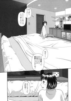 Page 68 of Ruri Ruri