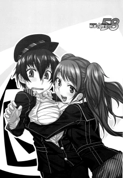 Page 2 of Mudoon- The GOLDEN Amakuchi