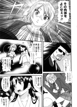 Page 110 of Neesan