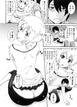 Page 129 of Neesan