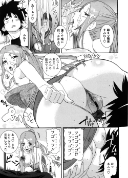 Page 92 of Neesan