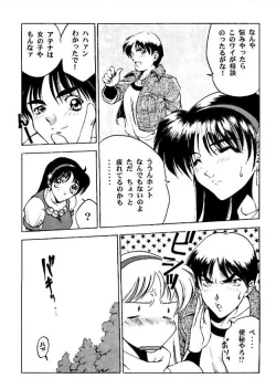 Page 15 of BE THROUGH