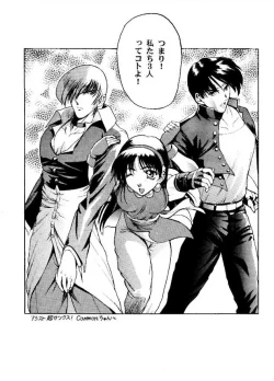 Page 46 of BE THROUGH