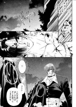 Page 52 of BE THROUGH