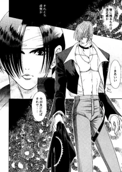 Page 65 of BE THROUGH