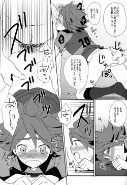 Page 26 of Choukyou Chaos