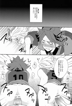 Page 9 of Choukyou Chaos