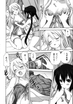 Page 13 of Mugi to Azu Kouhen