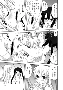 Page 26 of Mugi to Azu Kouhen