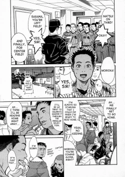 Page 1 of Kaa-san wa Boku no Manager | My Mom is My Manager