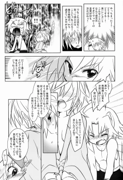 Page 14 of Nyan Koi !