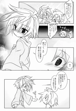 Page 15 of Nyan Koi !