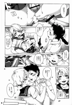 Page 10 of Slave Boys