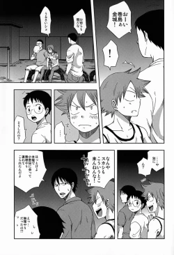 Page 14 of Atsuihi
