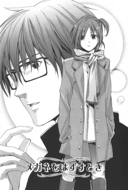 Page 111 of Shounen Ryourihou