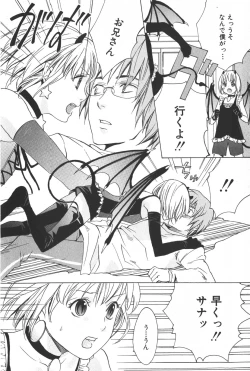 Page 157 of Shounen Ryourihou