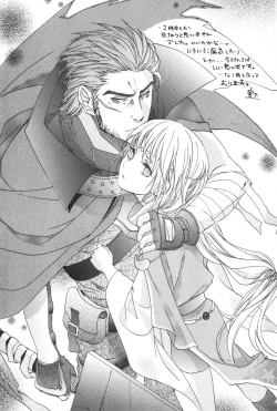 Page 168 of Shounen Ryourihou