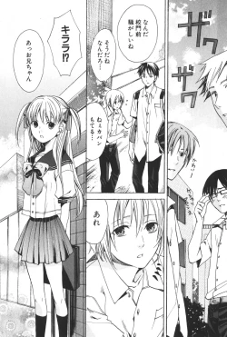 Page 42 of Shounen Ryourihou