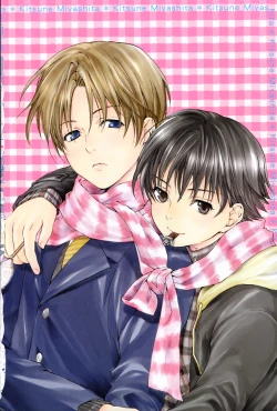 Page 7 of Shounen Ryourihou