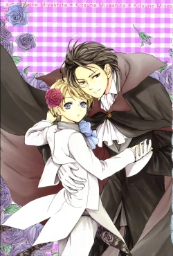 Page 8 of Shounen Ryourihou