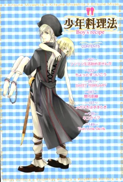 Page 9 of Shounen Ryourihou