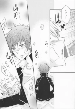 Page 14 of Hysteric Egoist