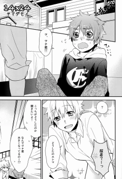 Page 18 of Dekoboko en Tsuna