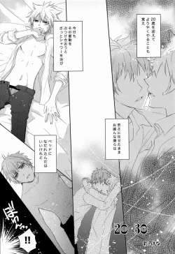 Page 34 of Dekoboko en Tsuna