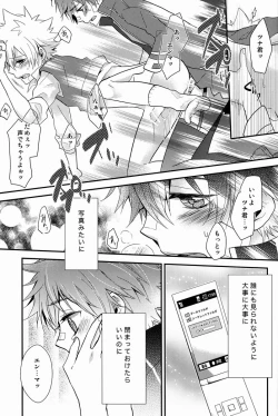 Page 48 of Kawaii Osamu wa Suki Desuka