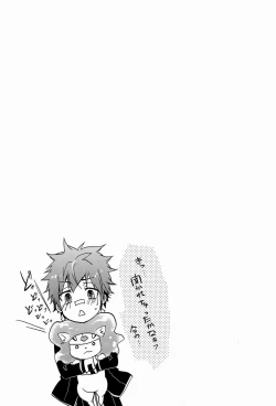 Page 10 of Synchrotation