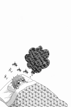 Page 17 of Synchrotation