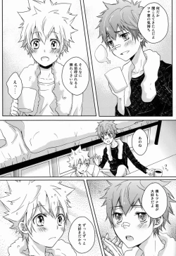 Page 46 of Synchrotation